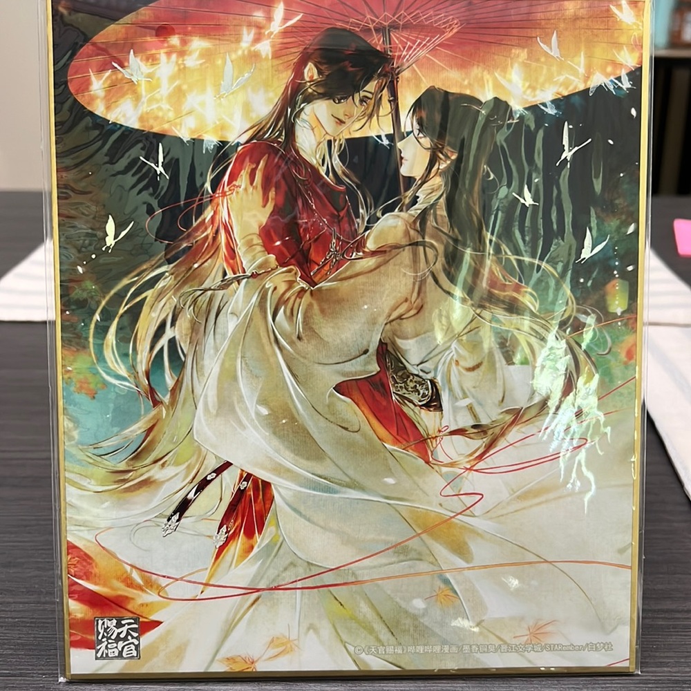 Heavens Official Blessing wall art